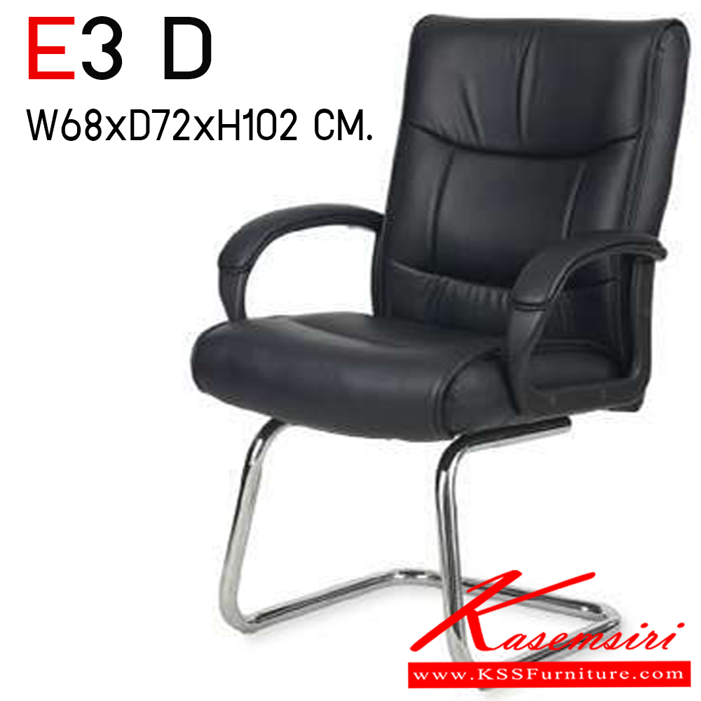 96774051::E3 D::เก้าอี้รับแขกมีเท้าแขน ขนาด ก680xล725xส1025 มม. ไทโย เก้าอี้สำนักงาน